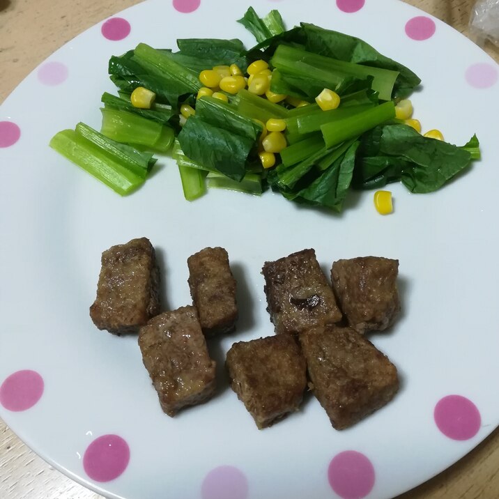 冷凍牛サイコロステーキをアレンジ レシピ 作り方 By おさかなさん 楽天レシピ